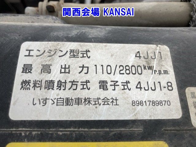 2012 Isuzu Elf コウショサギョウ auction photo 9