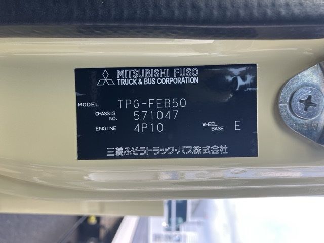 2018 Mitsubishi Fuso Canter Hira auction photo 8