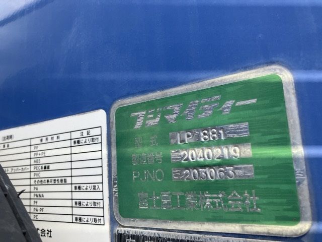 2012 Isuzu Forward ジンカイ auction photo 17