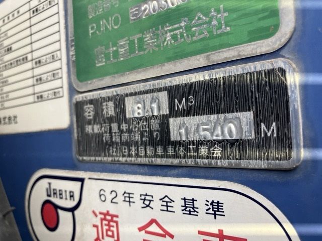 2012 Isuzu Forward ジンカイ auction photo 18