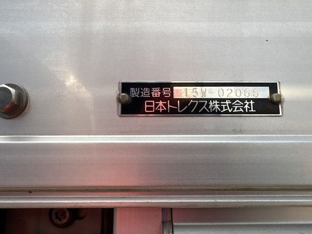 2015 Nissan Diesel コンドル Aluminum Wing auction photo 18