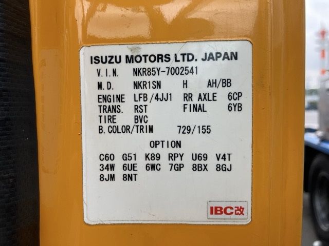 2011 Isuzu Elf コウショサギョウ auction photo 8