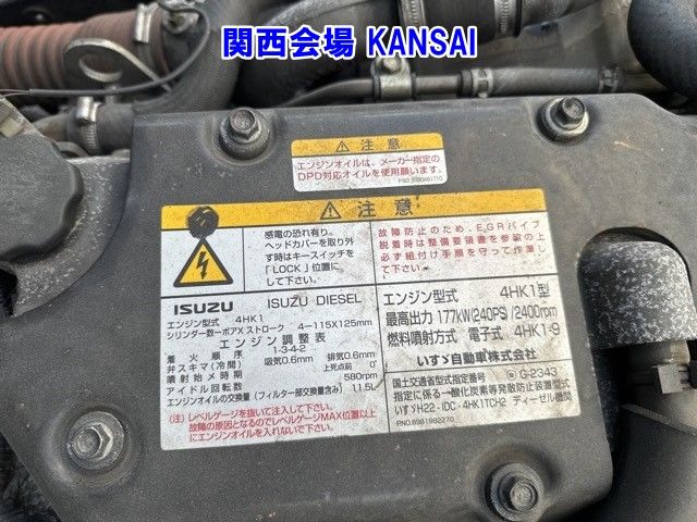 2012 Isuzu Forward アルミウイング auction photo 9