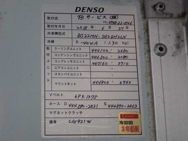 2018 Isuzu Elf 2.95T 冷凍 auction photo 14