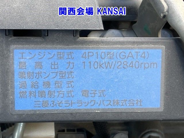 2017 Mitsubishi Fuso Canter dump auction photo 9