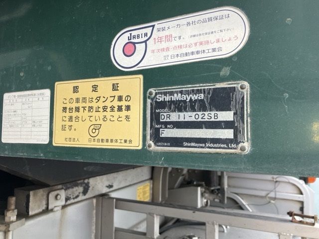 2006 Isuzu Giga auction photo 17