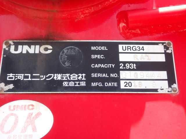 2019 Isuzu Forward 2.55t crane equipped auction photo 7