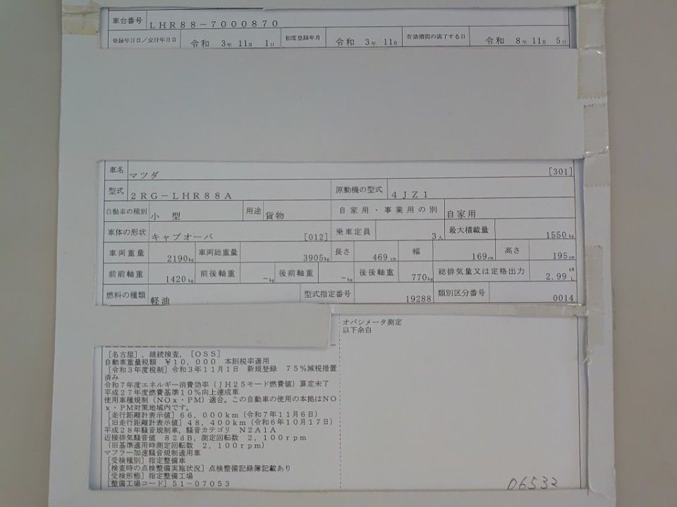 2021 Mazda タイタン auction photo 9