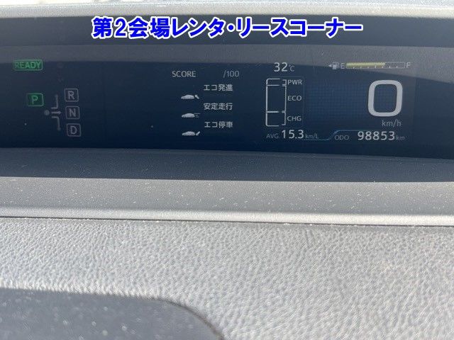 2017 Toyota Prius E auction photo 4