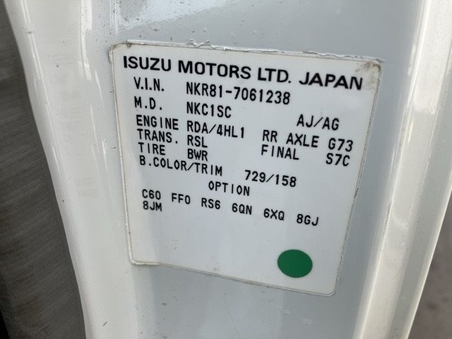 2006 Isuzu Elf ヒラ auction photo 8