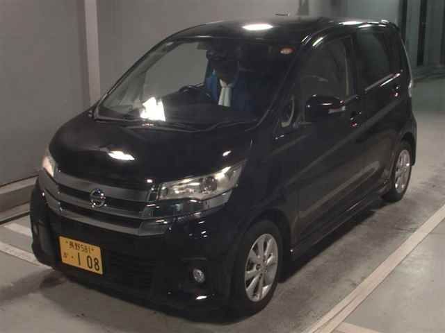 2017 Nissan Dayz ハイウェイスターX auction photo 3