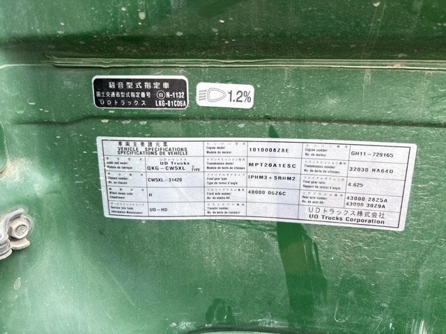 2015 Nissan Diesel UD dump auction photo 7