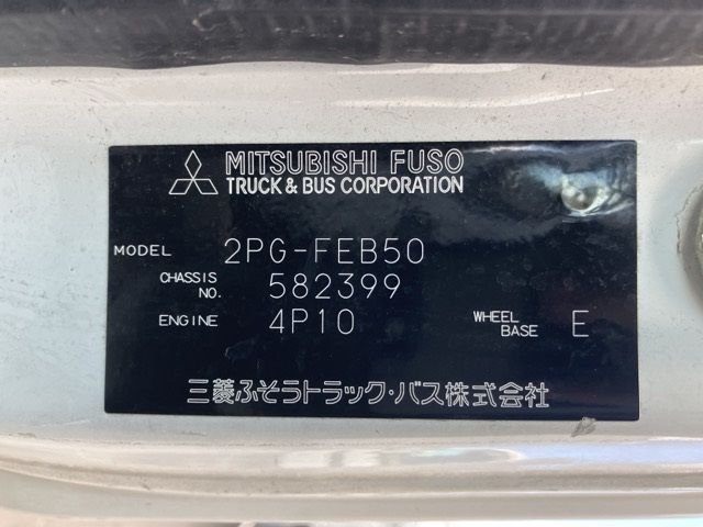 2020 Mitsubishi Fuso Canter Hira auction photo 8