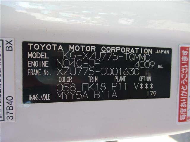 2014 Toyota Dyna 4WD ワイドロング auction photo 7