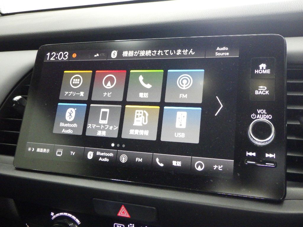 2023 Honda Fit e:HEV RS auction photo 8