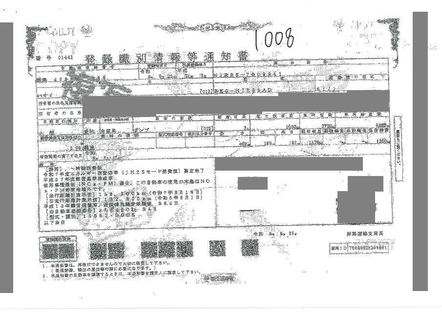 2009 Isuzu Elf 2.0t ダンプ auction photo 4