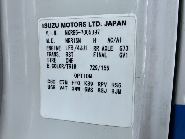 2008 Isuzu Elf ヒラ auction photo 8