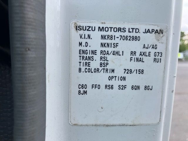 2006 Isuzu Elf chassis auction photo 8