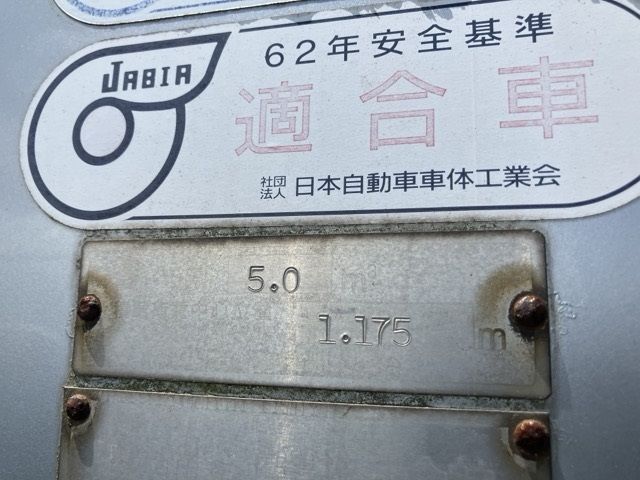 2011 Isuzu Elf ジンカイ auction photo 20