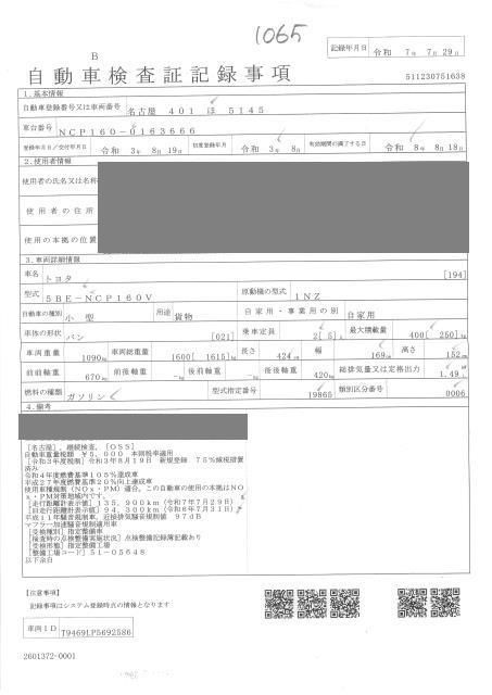 2021 Toyota Probox GL auction photo 4