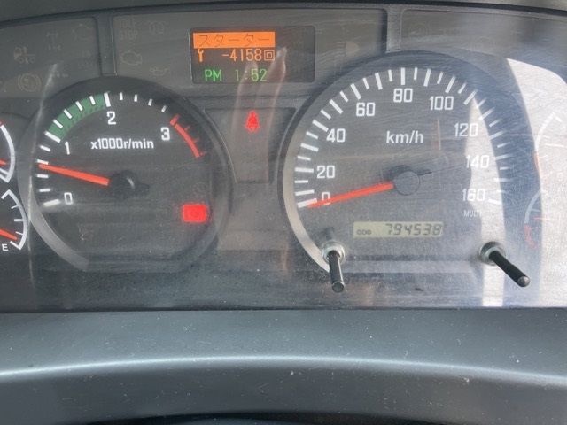 2013 Isuzu Forward Reizo Reito auction photo 6