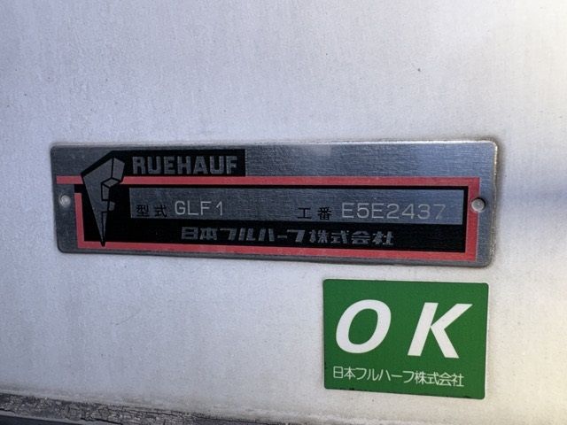 2013 Isuzu Forward Reizo Reito auction photo 18