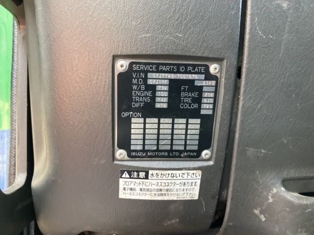 2008 Isuzu Giga auction photo 7