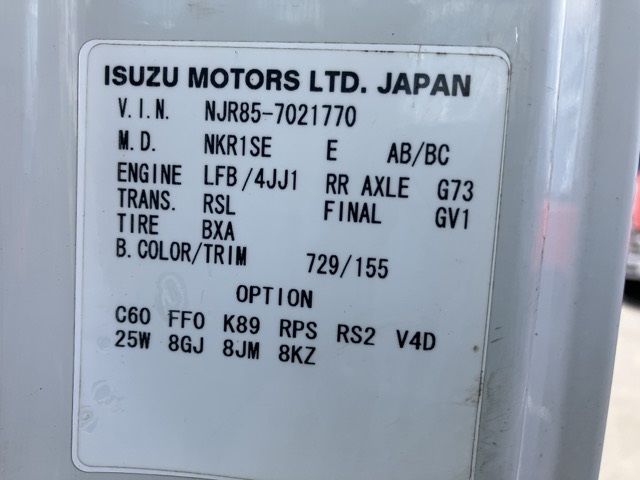 2012 Isuzu Elf ダンプ auction photo 8