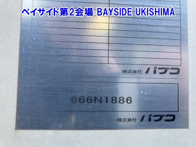 2016 Mitsubishi Fuso Canter Panel van auction photo 14