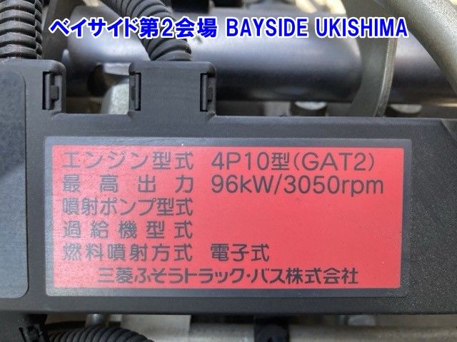 2016 Mitsubishi Fuso Canter Panel van auction photo 8