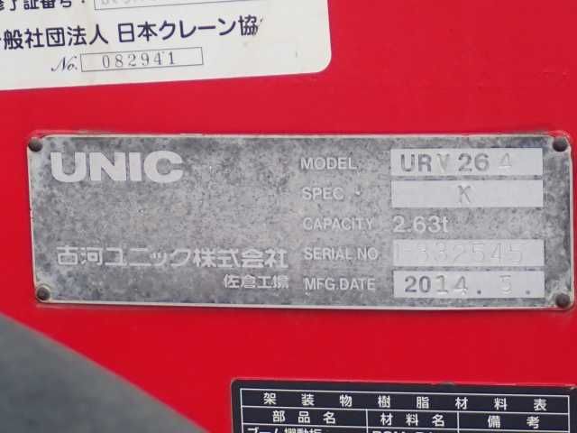 2015 Isuzu Elf 2.0T クレーン車 auction photo 12