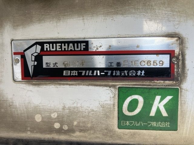 2016 Hino Dutro Reizo Reito auction photo 19