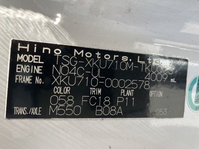 2016 Hino Dutro Reizo Reito auction photo 8