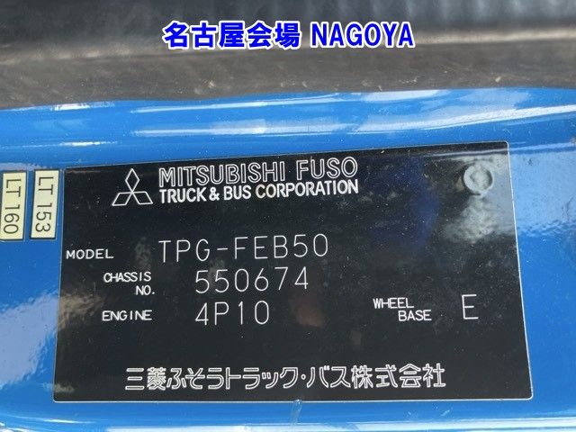 2016 Mitsubishi Fuso Canter Hira auction photo 8