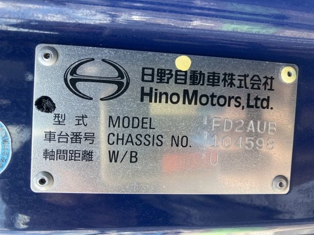 2018 Hino Ranger アルミバン auction photo 7