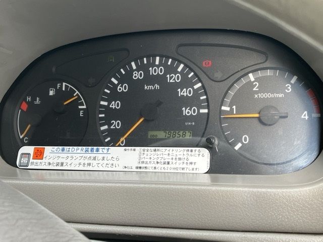 2008 Toyota Dyna レイゾウレイトウ auction photo 7