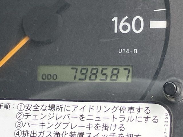 2008 Toyota Dyna レイゾウレイトウ auction photo 6