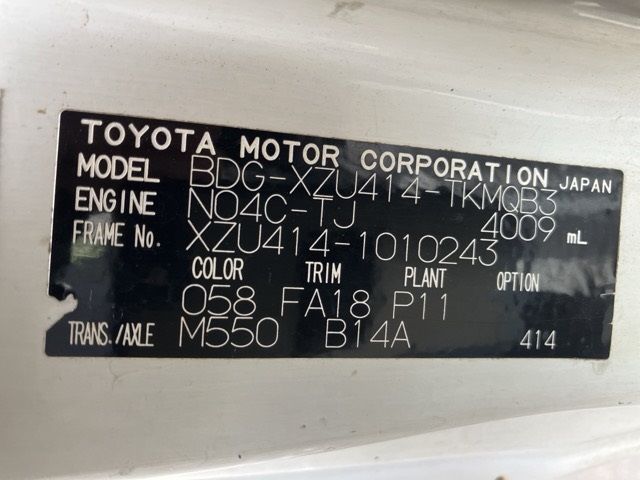 2008 Toyota Dyna レイゾウレイトウ auction photo 8