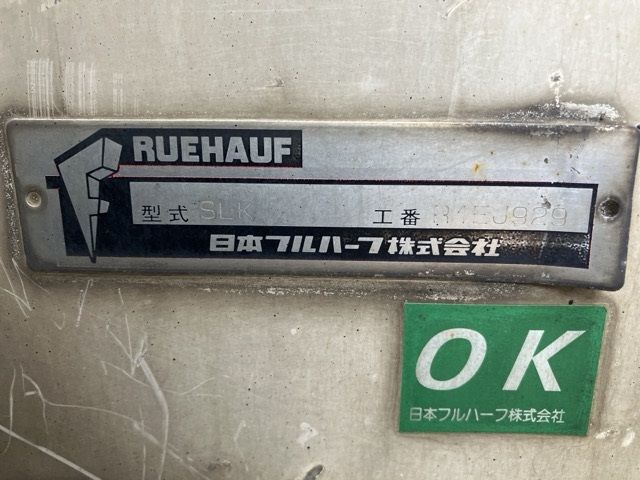 2008 Toyota Dyna レイゾウレイトウ auction photo 19