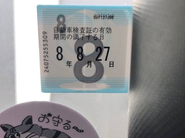 2014 Toyota Noah ハイブリッドG auction photo 6