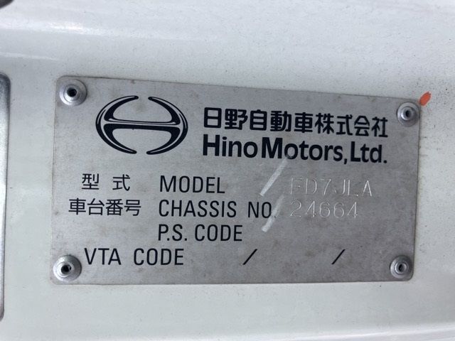 2017 Hino Ranger アルミウイング auction photo 7