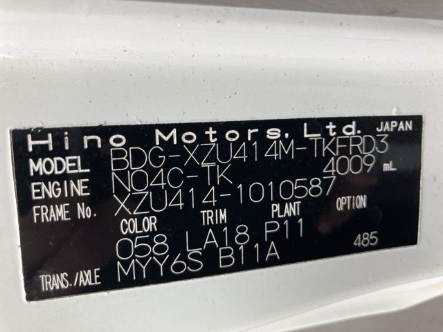 2008 Toyota Dyna コウショサギョウ auction photo 8