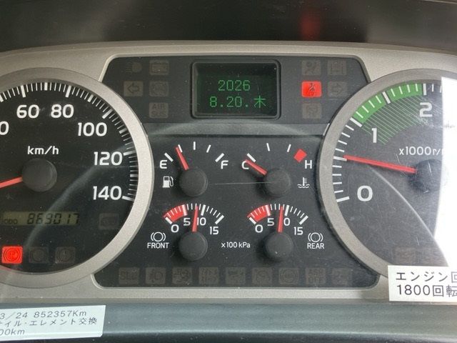 2015 Hino Ranger レイゾウレイトウ PG auction photo 6