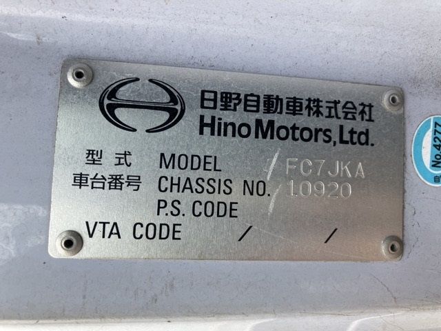 2015 Hino Ranger レイゾウレイトウ PG auction photo 7
