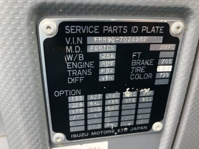 2011 Isuzu Forward ダンプ フカダンプ auction photo 7
