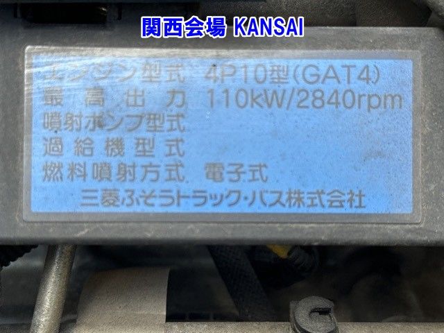 2017 Mitsubishi Fuso Canter Flat crane, 4-tier, PG auction photo 9