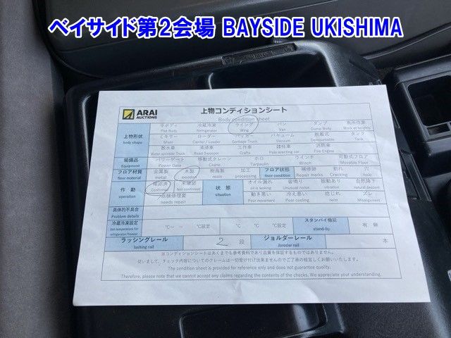 2008 Isuzu Giga アルミウイング auction photo 16