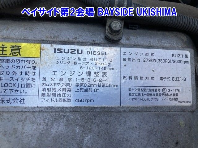 2008 Isuzu Giga アルミウイング auction photo 8