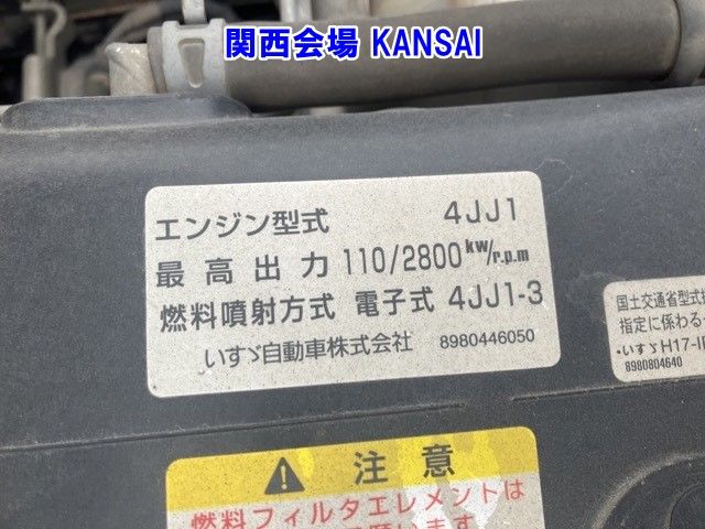 2010 Isuzu Elf コウショサギョウ auction photo 9