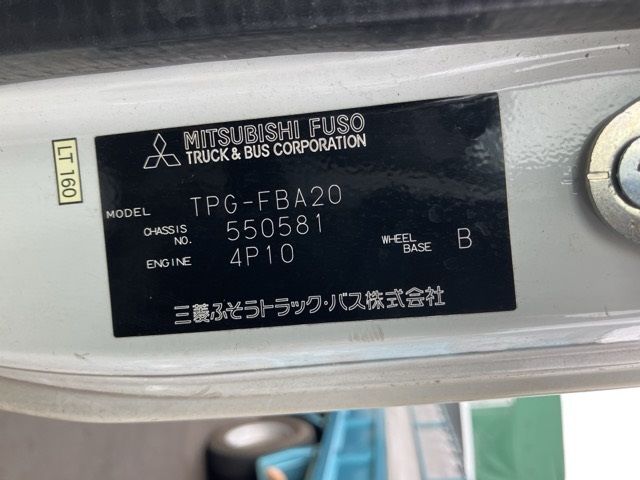 2016 Mitsubishi Fuso Canter Hira auction photo 8